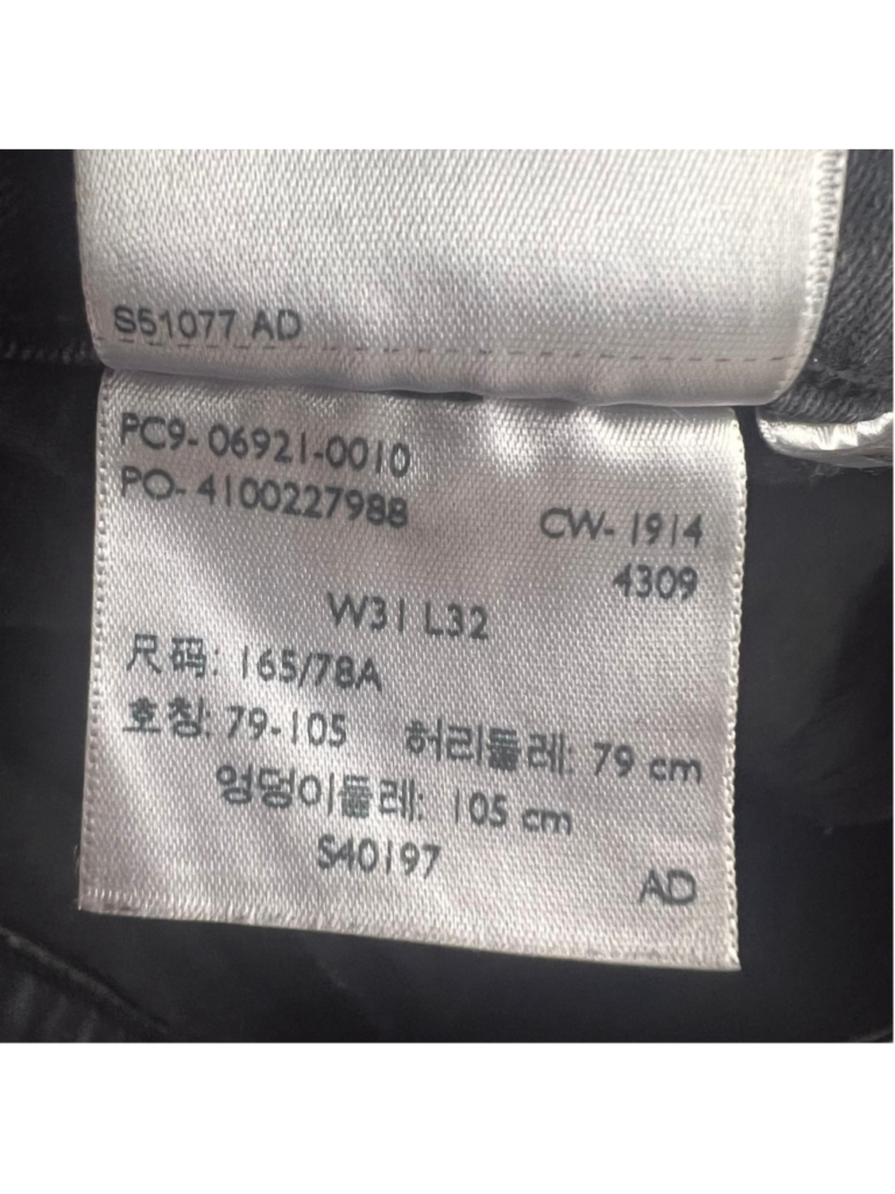 Levi's Womens Bootcut Legging Soft Black Jeans Classic Comfort Slimming W31 L32 - Picture 7 of 13